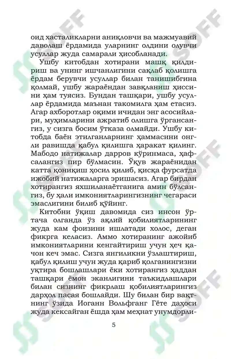 Fenomenal xotira kitobi. Xotirani yaxshilash uchun. 4
