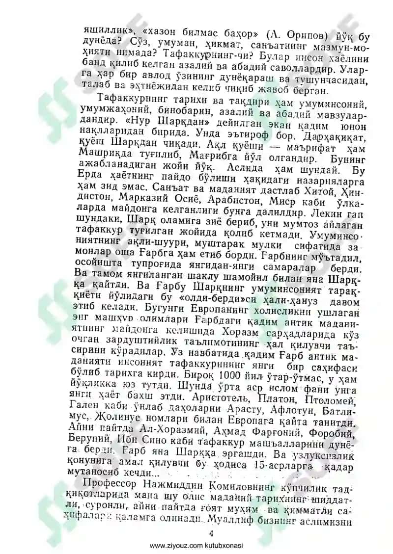 Tafakkur karvonlari 4
