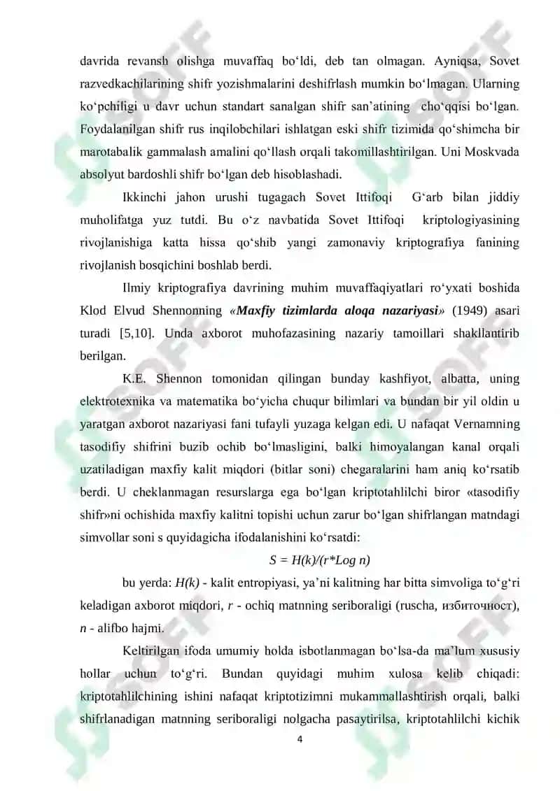 Simmetrik va assimmetrik kriptotizimlarning qiyosiy tahlili 4