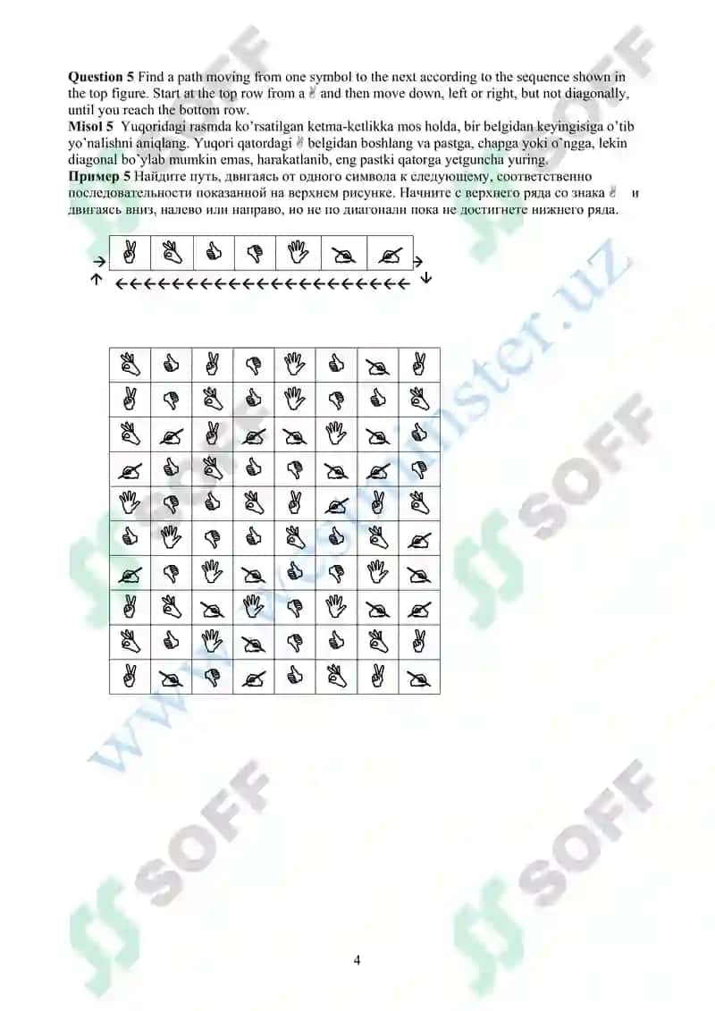 Entrance test for Lyceum of Westminster International University in Tashkent 4