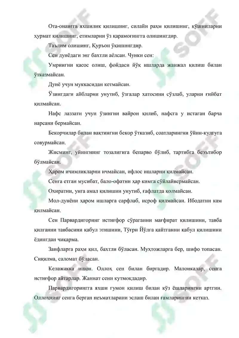 Eng baxtli ayol 4