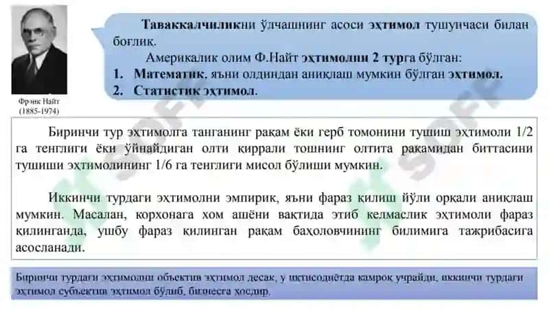 Mikroiqtisodiyot 5