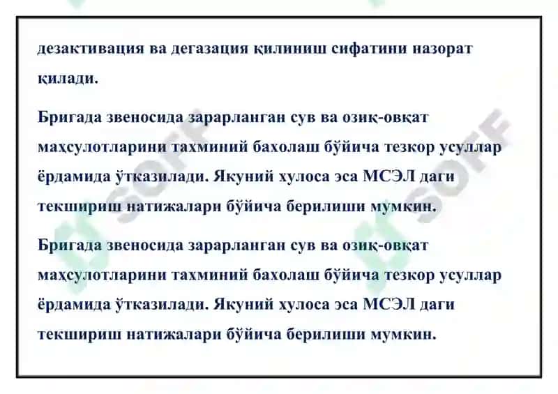 Ядровий портлаш ва химоялаш тарбияси 5