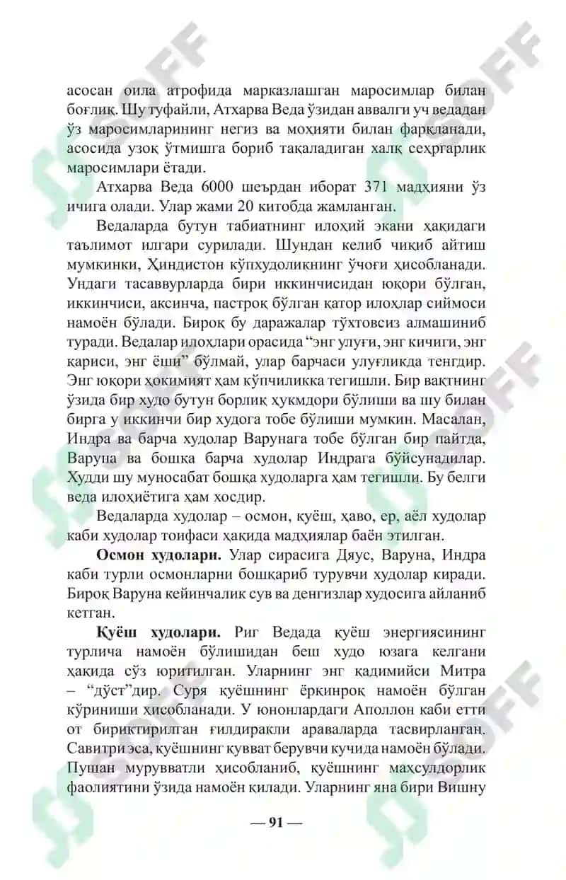 Ҳиндистон Динлари: Ведизм–Брахманлик–Ҳиндуийлик-Жайнийлик-Сикхийлик 5