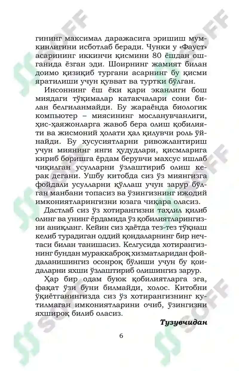 Fenomenal xotira kitobi. Xotirani yaxshilash uchun. 5