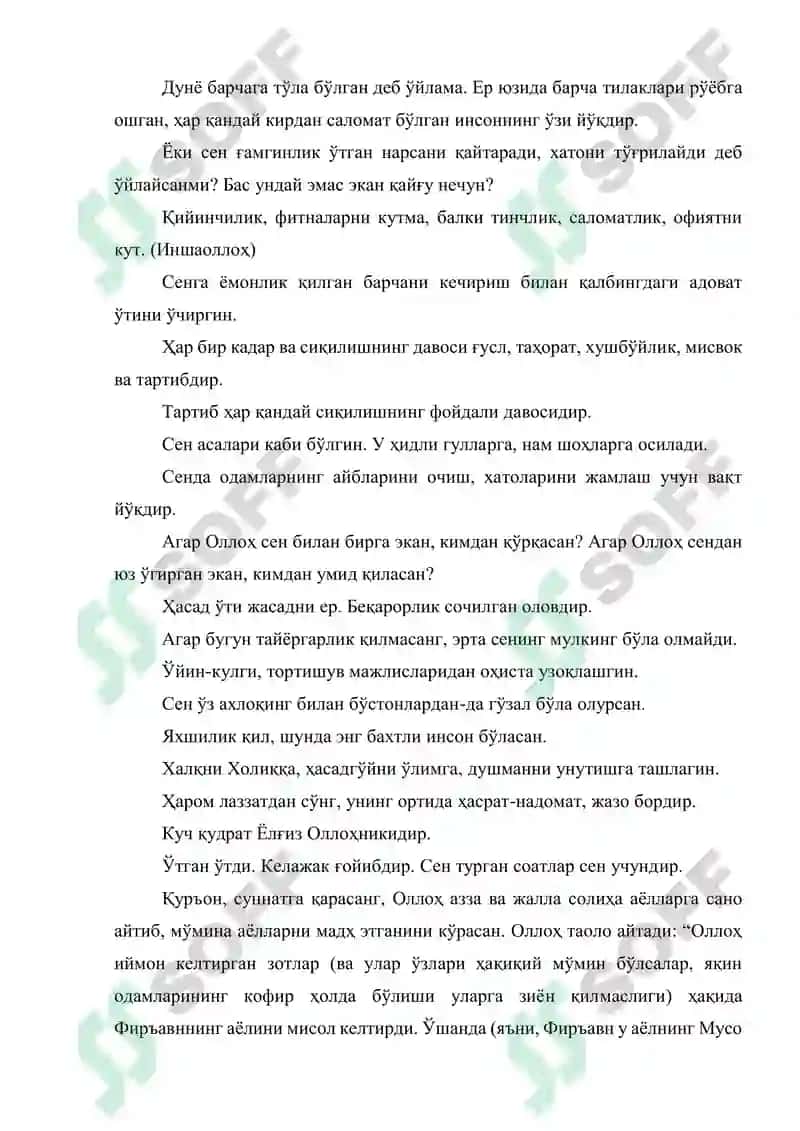 Eng baxtli ayol 5
