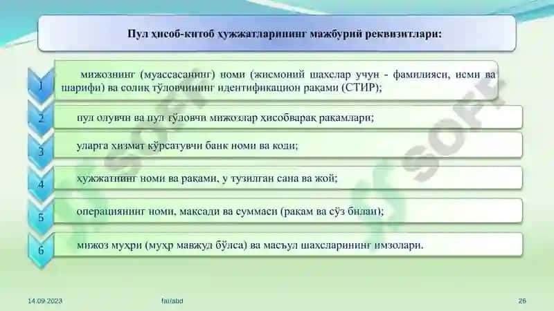Banklarda hujjatlar aylanishi va ichki nazorat 5