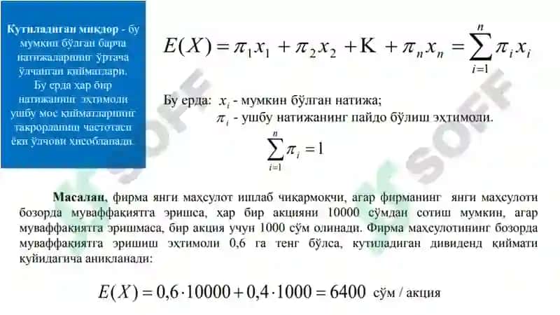 Mikroiqtisodiyot 6