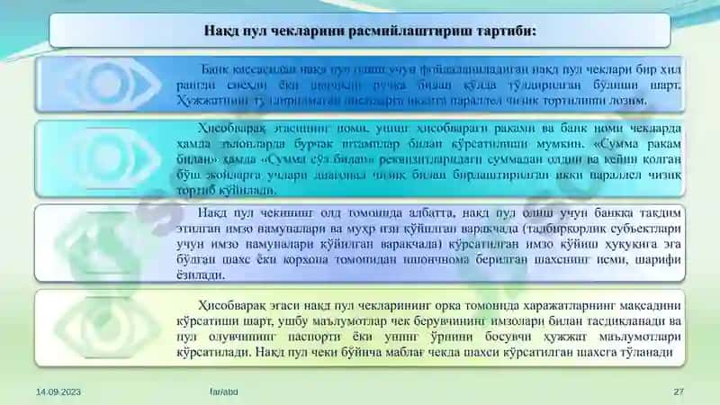 Banklarda hujjatlar aylanishi va ichki nazorat 6