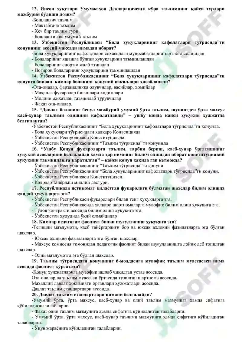 Жисмоний тарбия ва спорт 6
