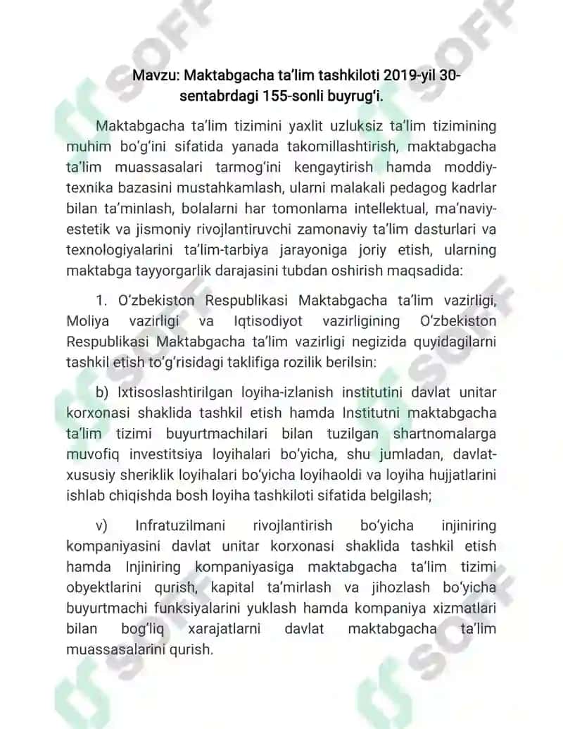 Tarbiyachining ish hujjatlari 6