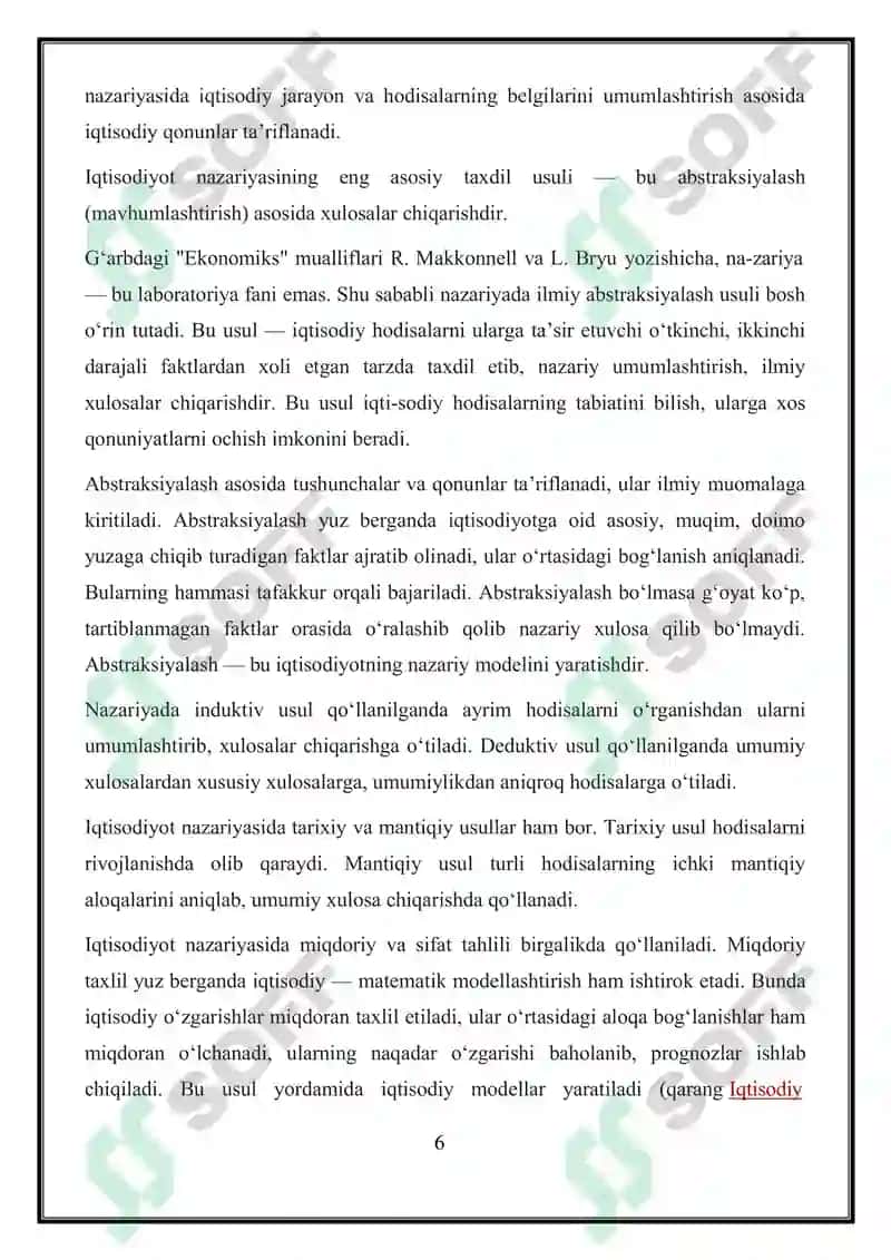 Iqtisodiy qonunlar va kategoriyalar 6