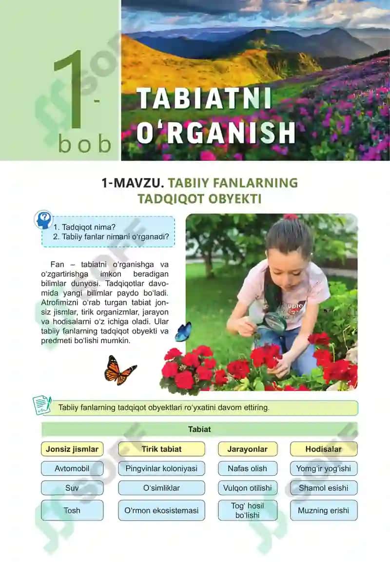 Tabiiy fanlar [Matn]: 6-sinf uchun darslik 6