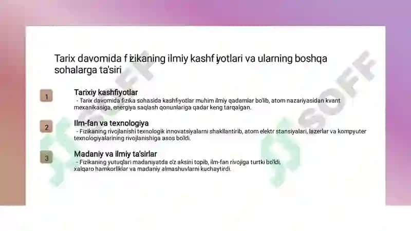 Fizikaning boshqa fanlar bilan bog’liqligi 6