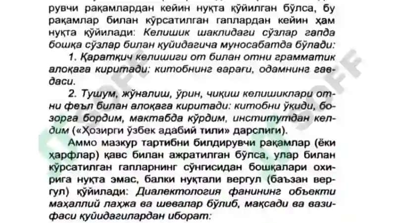 Tinish Belgilari (Punktuatsiya) 6