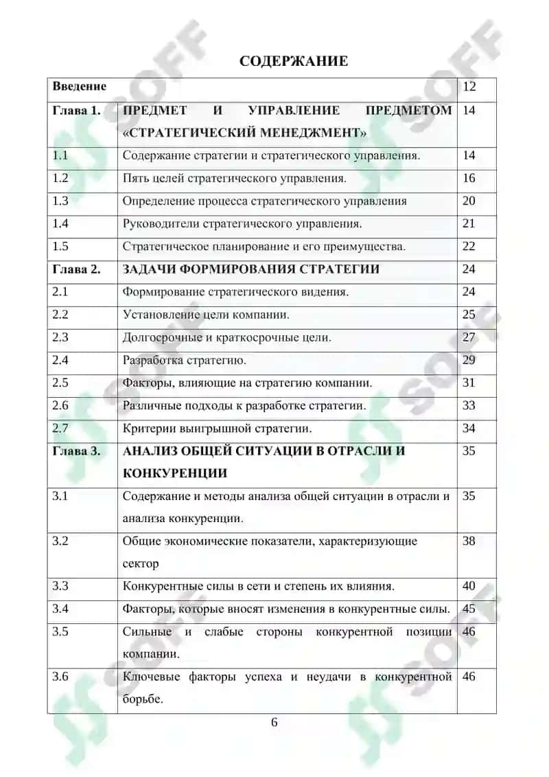 Strategik Menejment 6