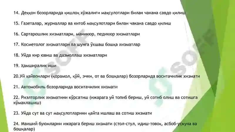 Aylanmadan olinadigan soliq 6
