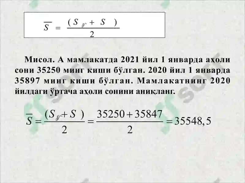 Aholi statistikasi 7