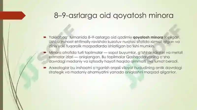 Qashqadaryo arxeologik inshooti 7