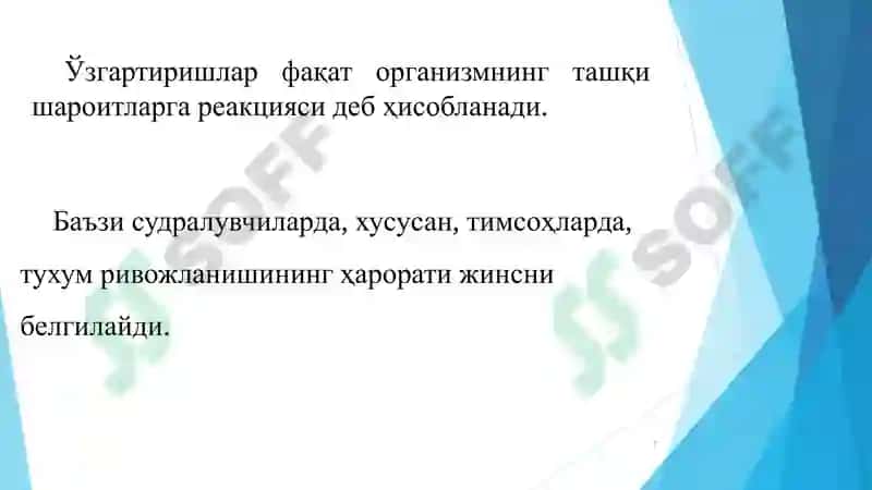 genetik materialning oʻzgaruvchanligi 7