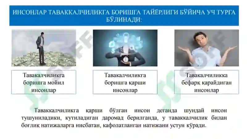 Mikroiqtisodiyot 8