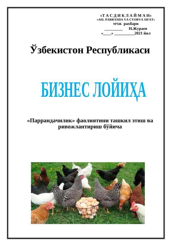 parrandachilik