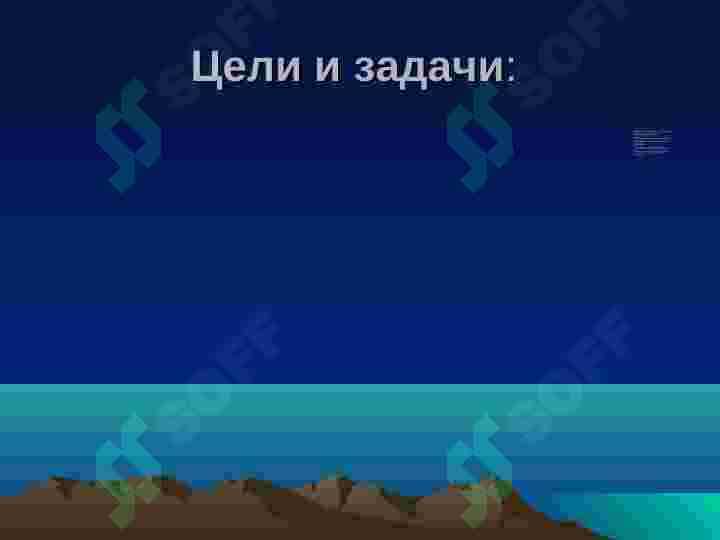 Постер Мериме "Матео Фальконе" 2