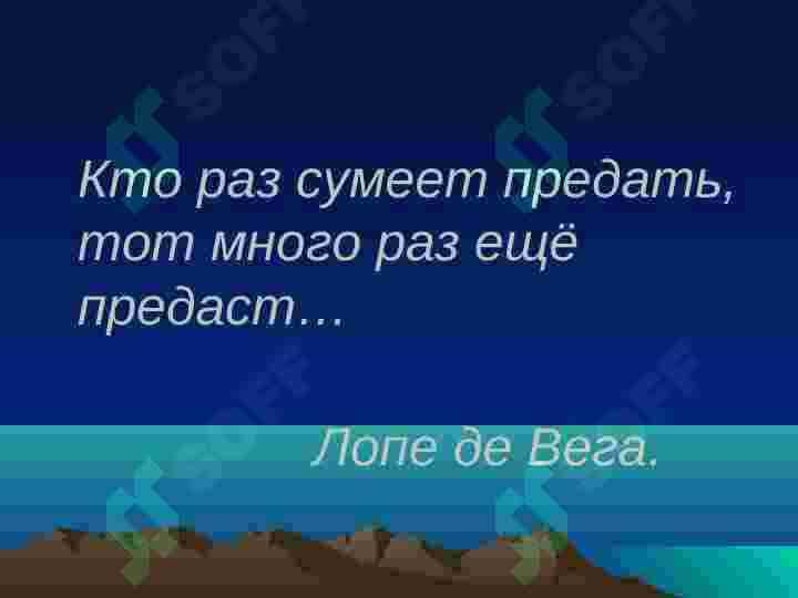 Постер Мериме "Матео Фальконе" 4