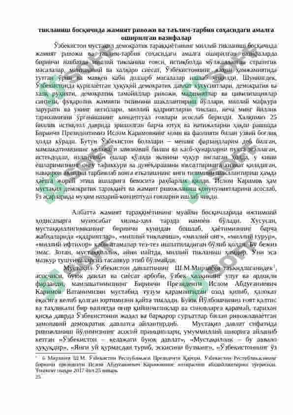 Yangilanayotgan O‘zbekiston: milliy tiklanishdan – milliy yuksalish sari 2