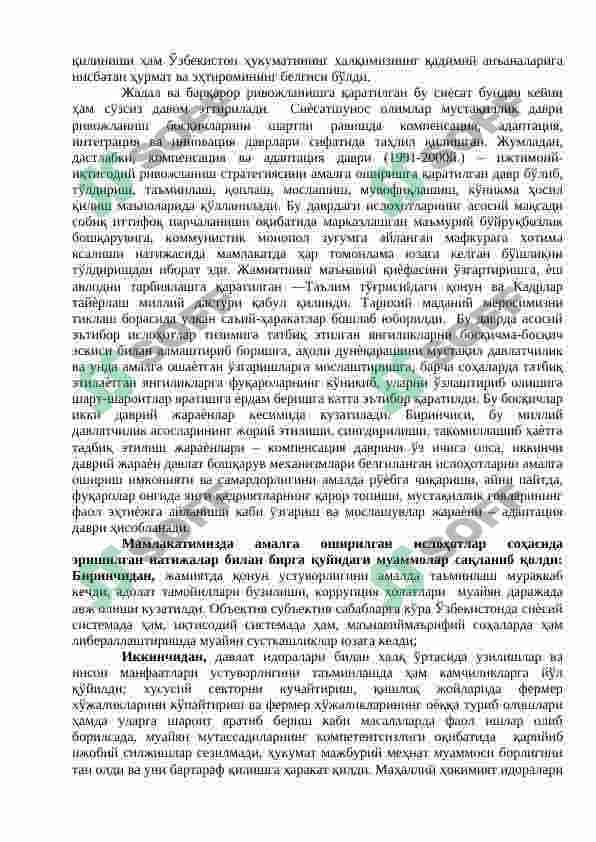 Yangilanayotgan O‘zbekiston: milliy tiklanishdan – milliy yuksalish sari 5