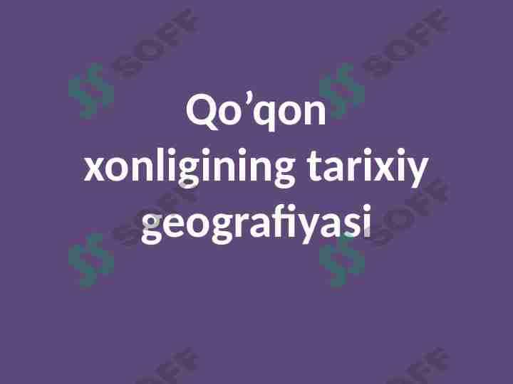 Qo’qon xonligining tarixiy geografiyasi