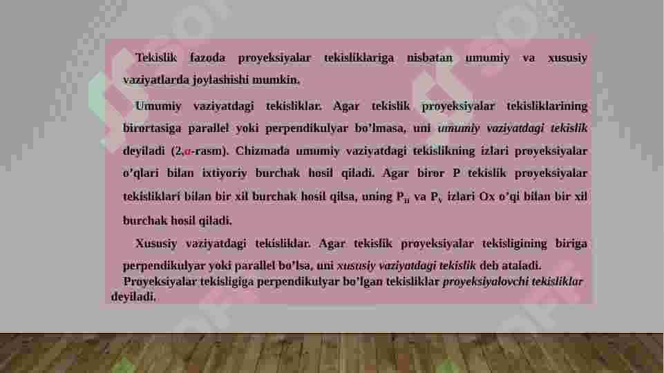 TЕKISLIKNING ORTOGONAL PROYEKSIYALARI 4