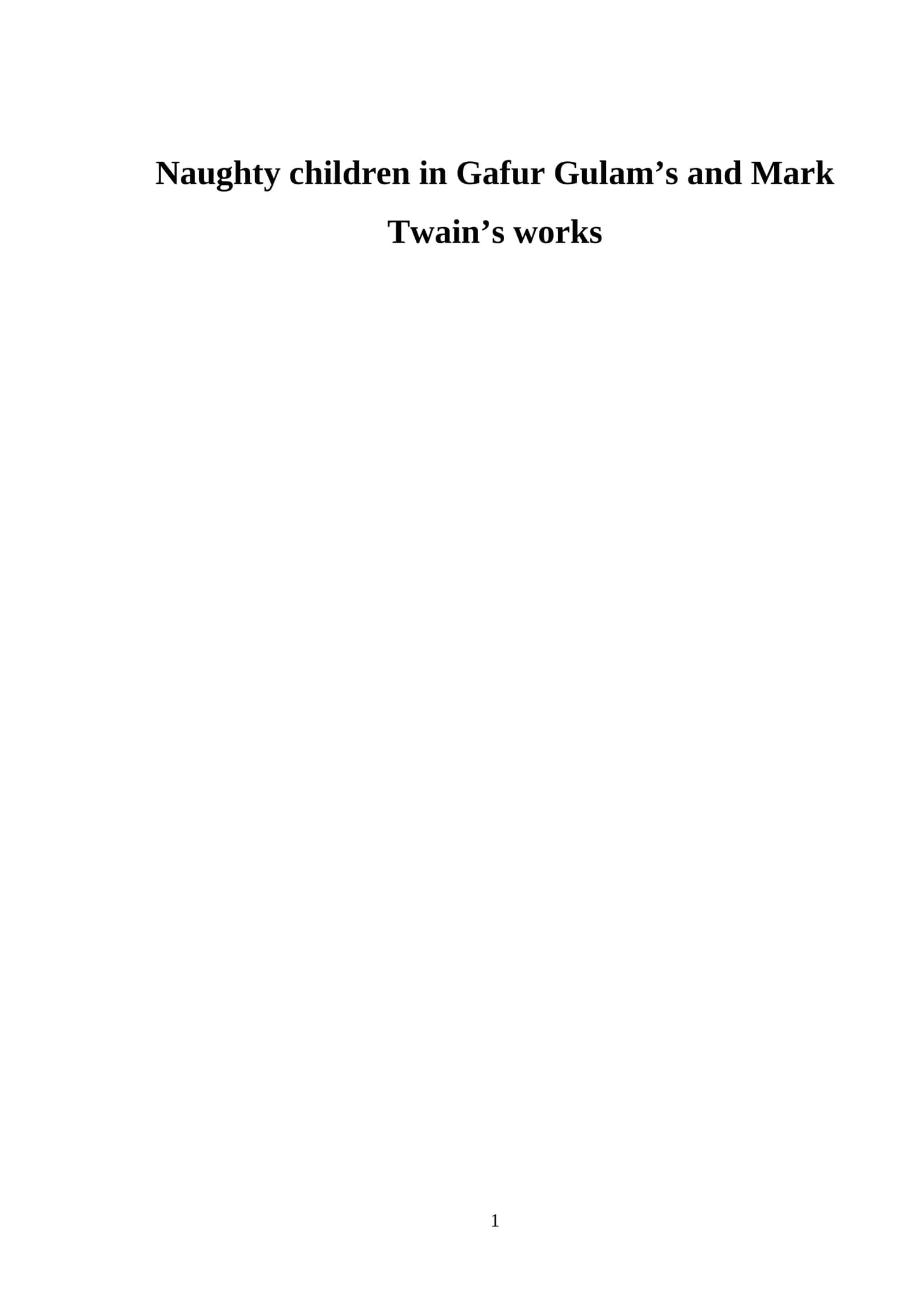 Naughty children in Gafur Gulam’s and Mark Twain’s works 1