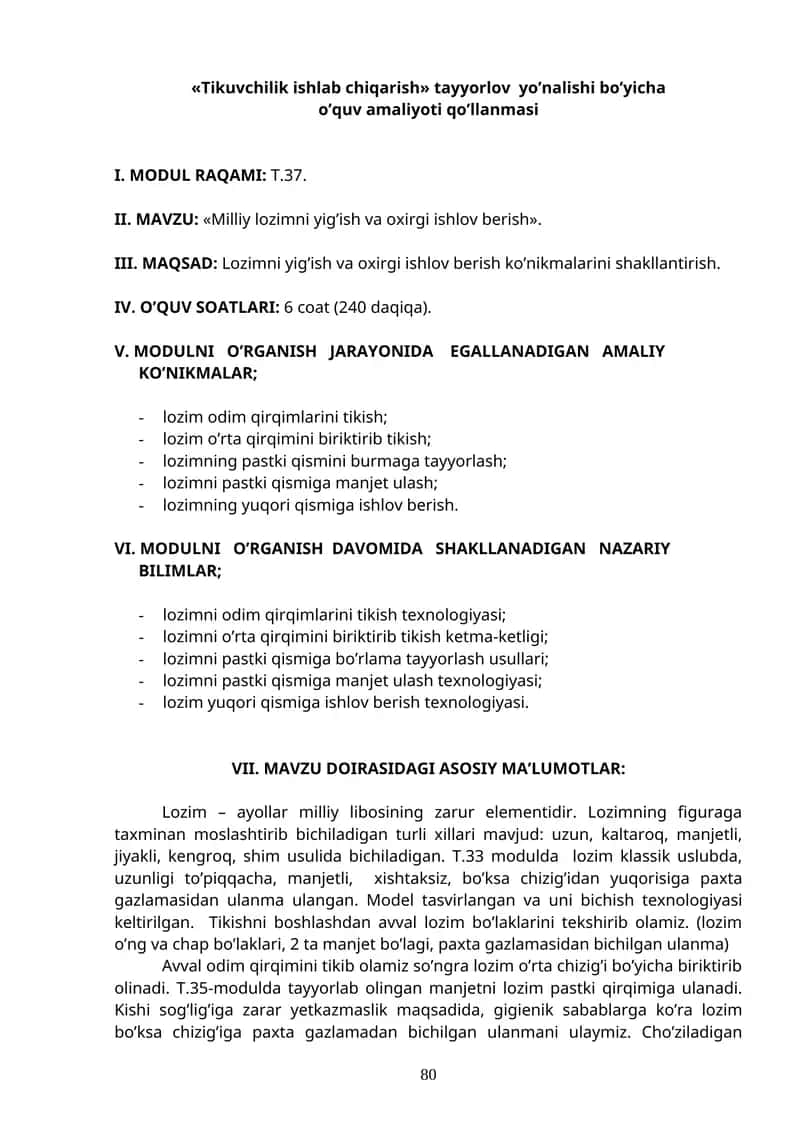 Milliy lozimni yig’ish va oxirgi ishlov berish 1