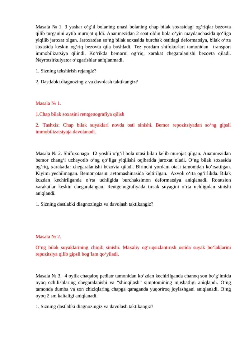 Masala № 2 1