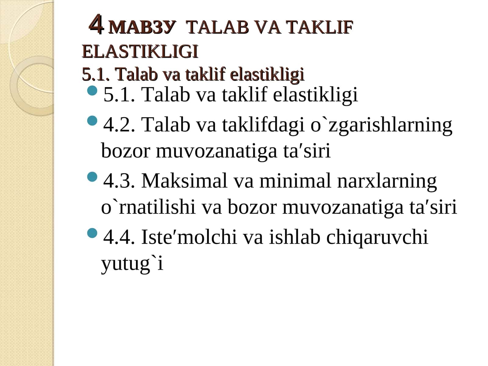 Talab va taklif elastikligi 1