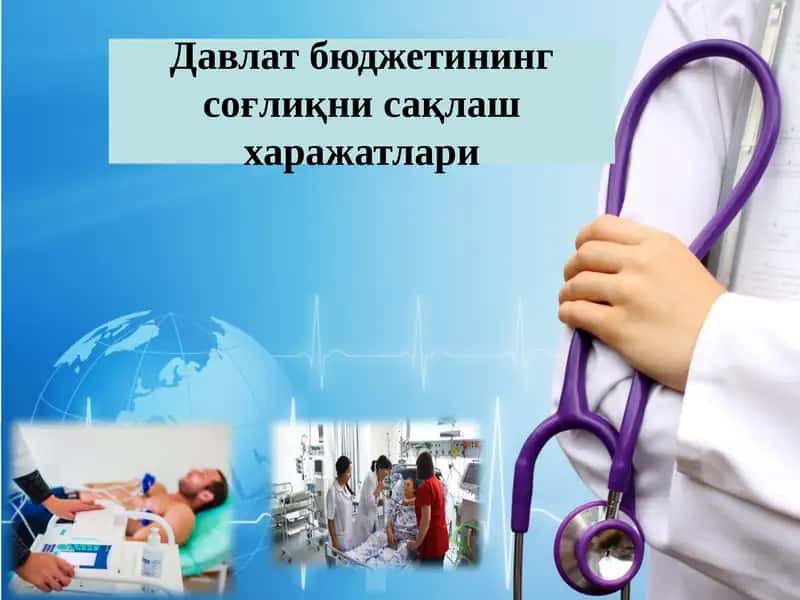 Давлат бюджетининг соғлиқни сақлаш харажатлари 1