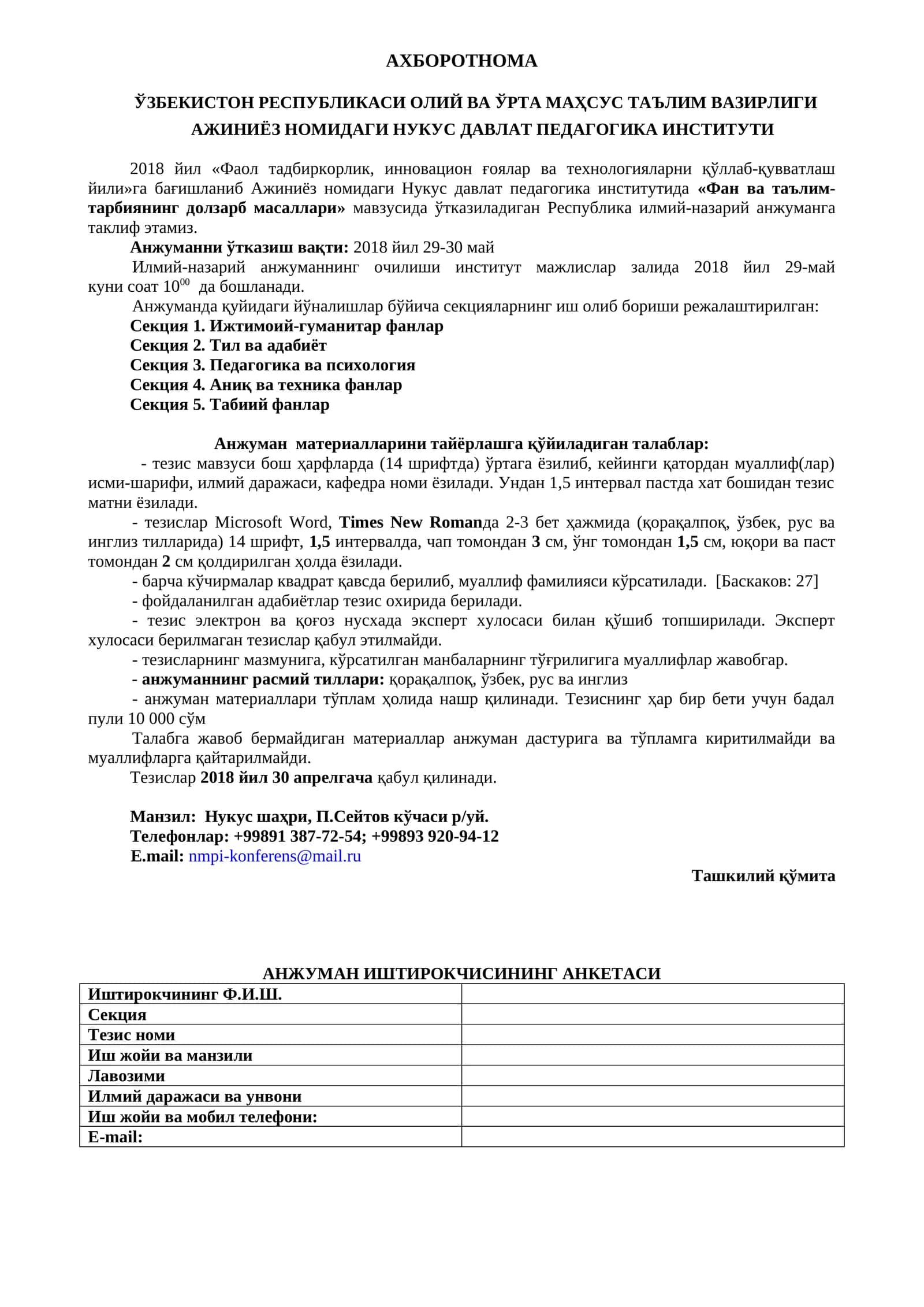 Фан ва таълим-тарбиянинг долзарб масаллари 1