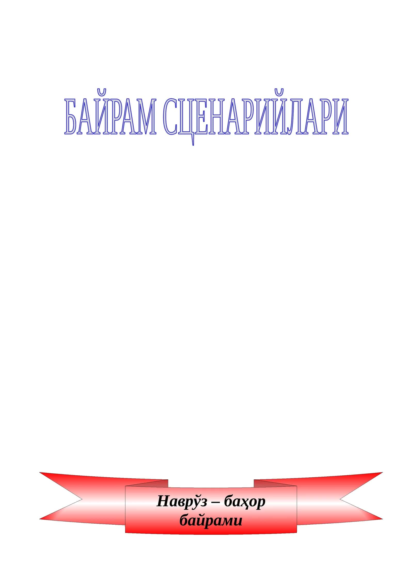 Наврўз – баҳор байрами senariysi 1