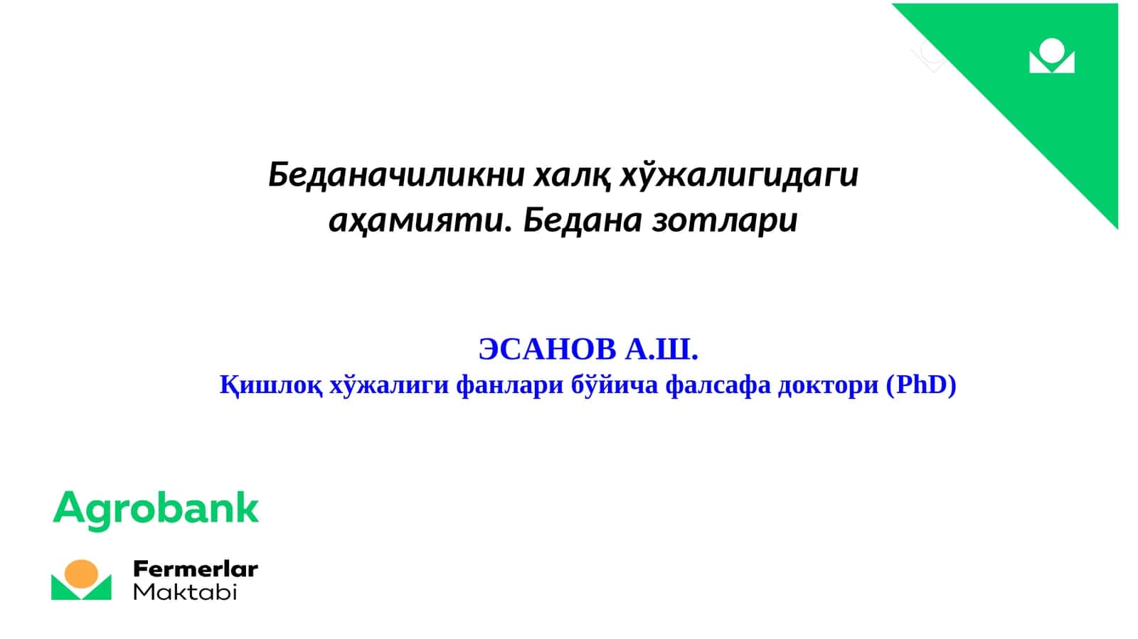 Беданачиликни халқ хўжалигидаги аҳамияти 1