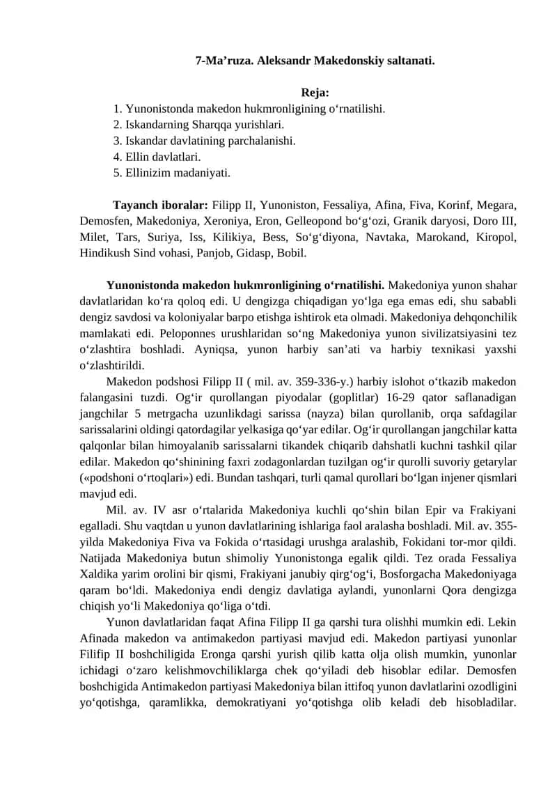 7-Ma’ruza. Aleksandr Makedonskiy saltanati. 1