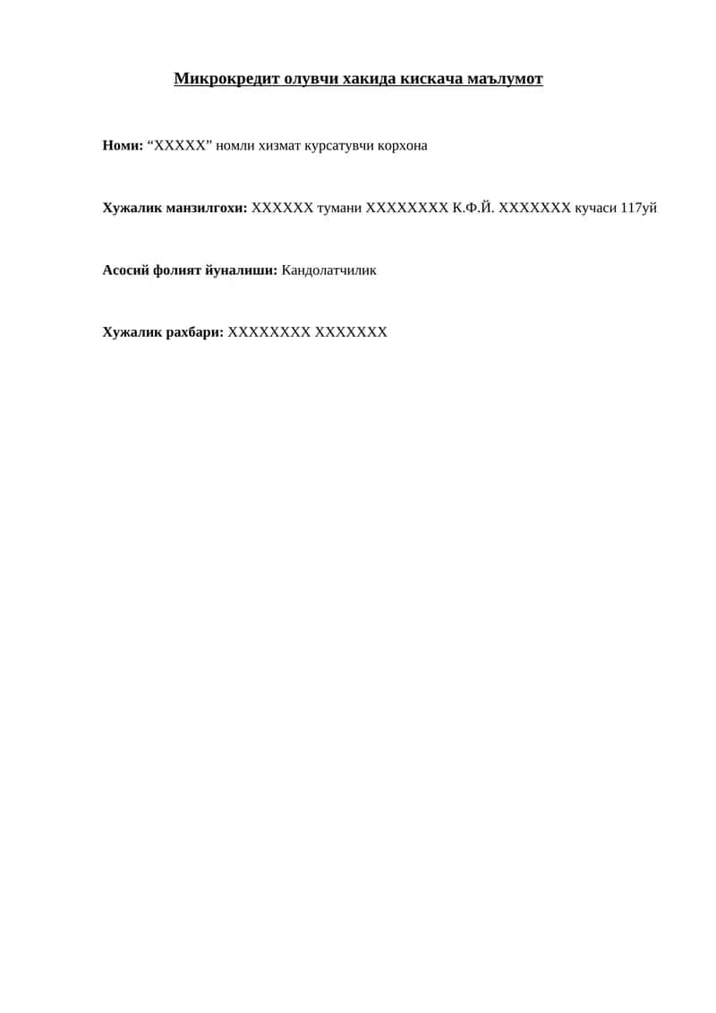 Qandolatchilik Biznes Reja 1