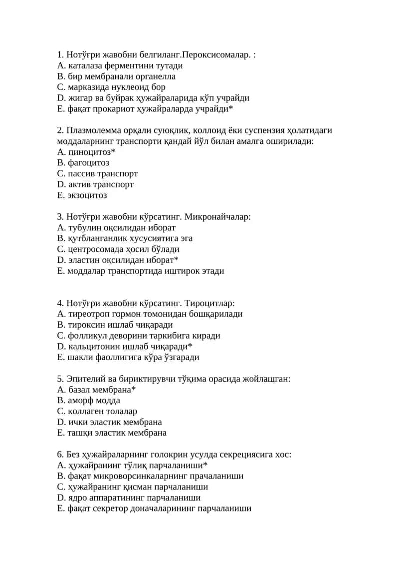 Нейтрофил гранулоцитлар 1