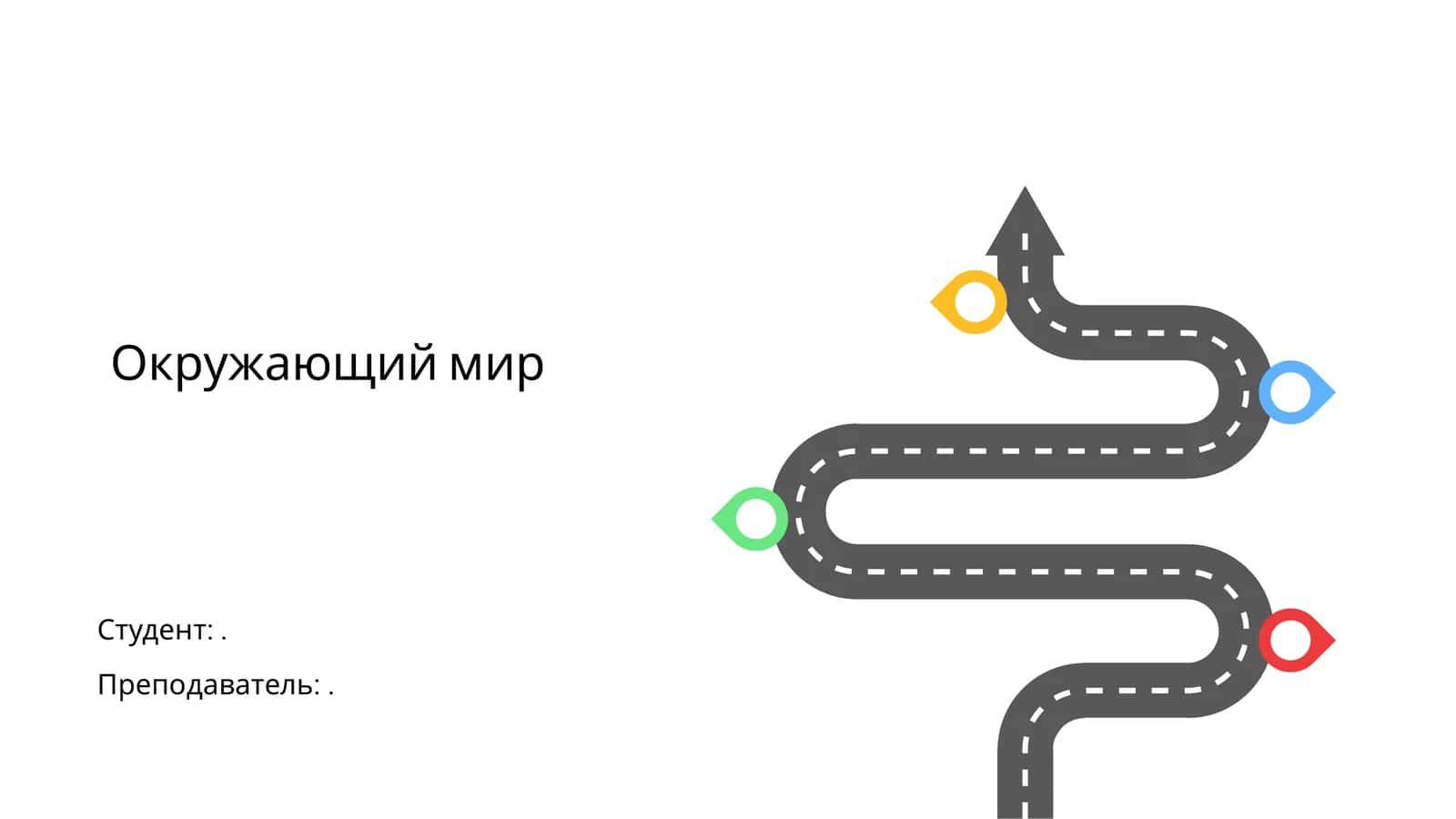 Экосистемы планеты 1