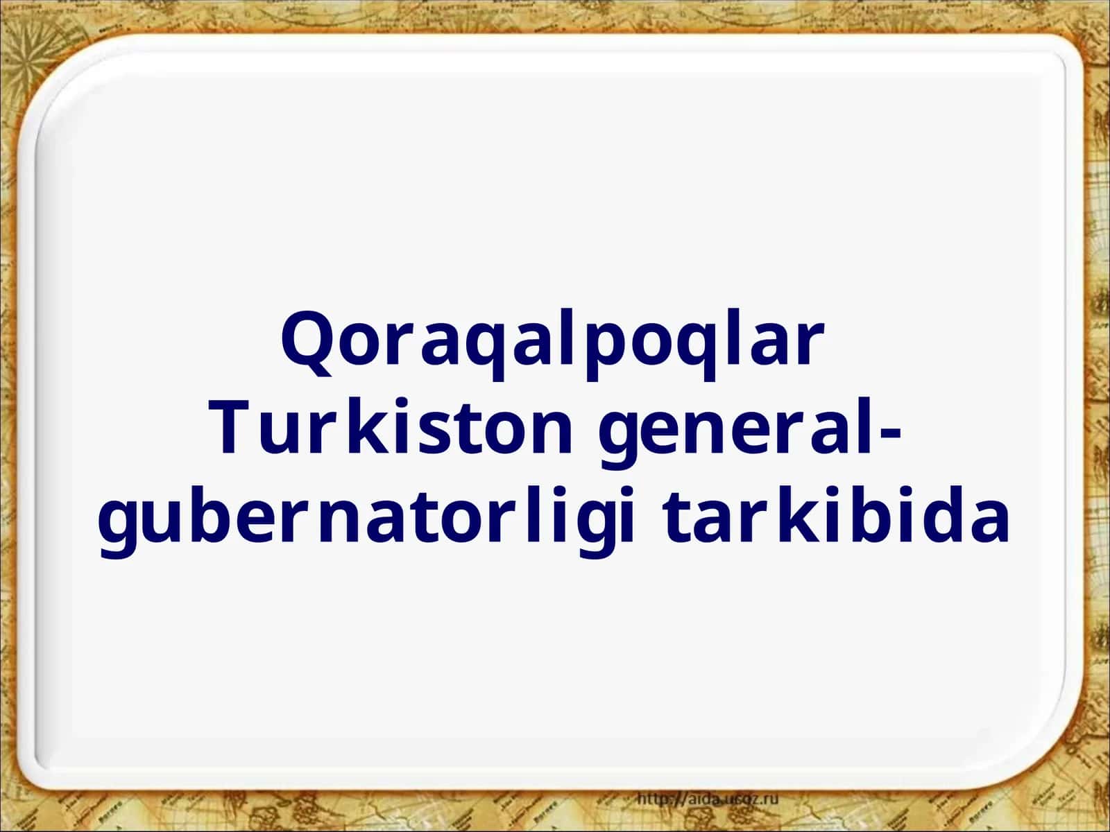 Qoraqalpoqlar Turkiston general-gubernatorligi tarkibida 1
