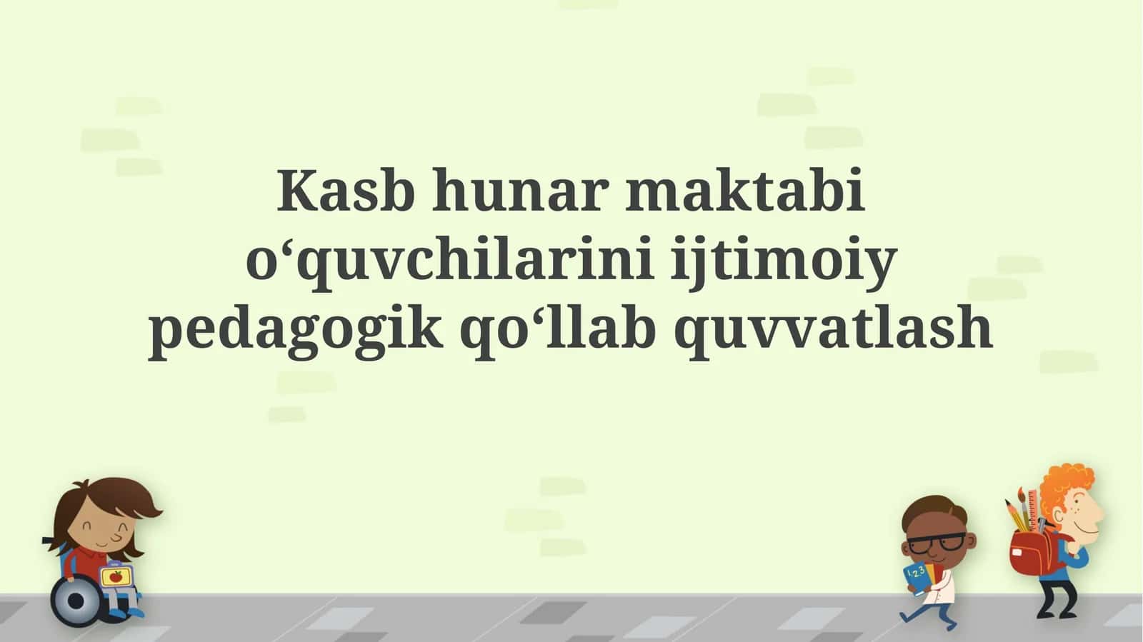 Kasbhunarmaktabioʻquvchilariniijtimoiypedagogikqoʻllabquvvatlash 1