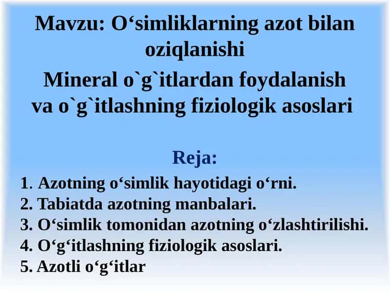 O‘simliklarning azot bilan oziqlanishi 1