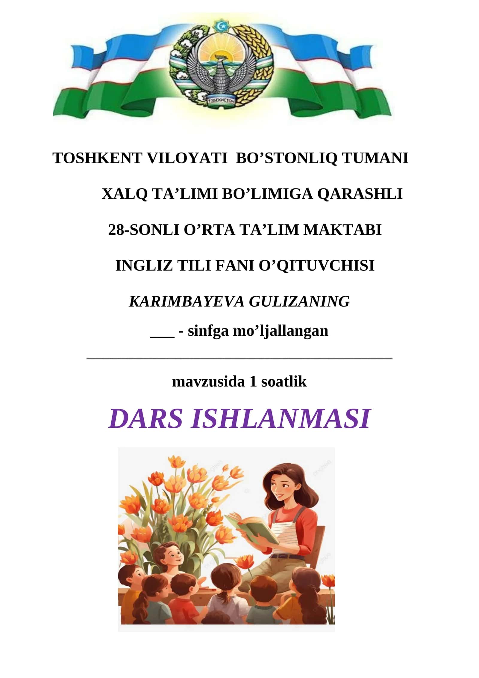 28-sonli o'rta ta'lim maktabi 1