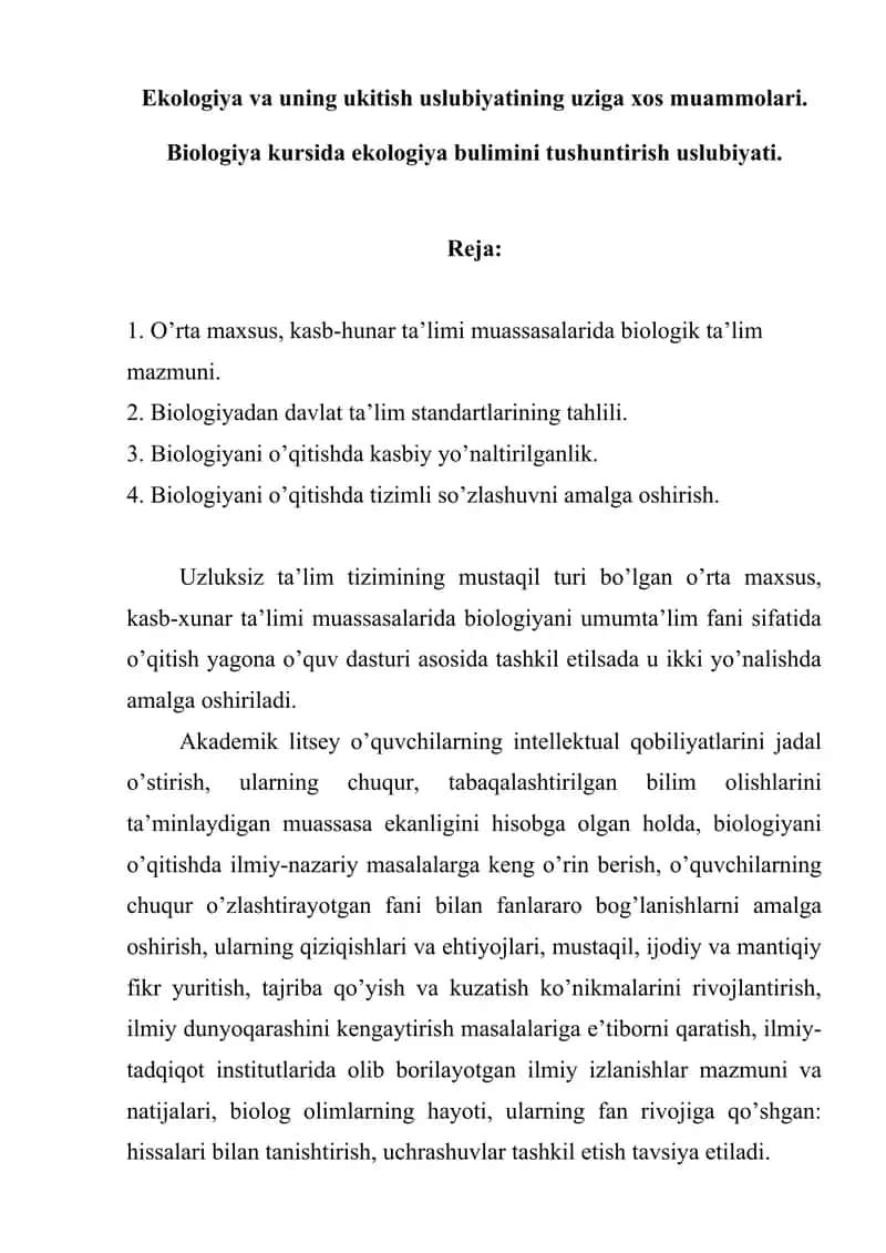 Ekоlоgiya vа uning ukitish uslubiyati 1