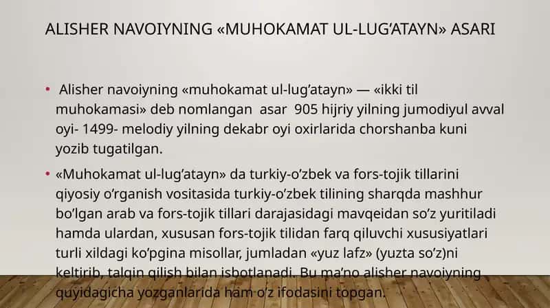 Alisher Navoiyning «Muhokamat ul-lug’atayn» asari 1